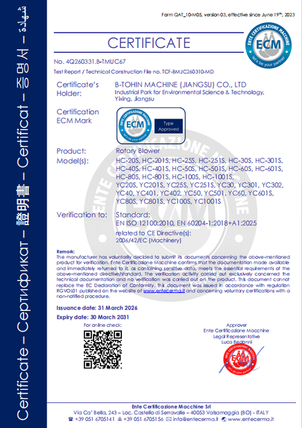 الصين B-Tohin Machine (Jiangsu) Co., Ltd. الشهادات