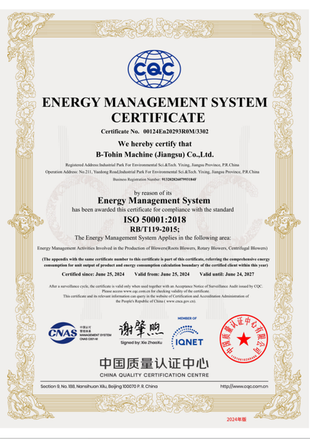 الصين B-Tohin Machine (Jiangsu) Co., Ltd. الشهادات