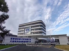 BKD مضخم جذور من مرحلتين